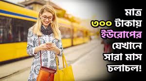 download